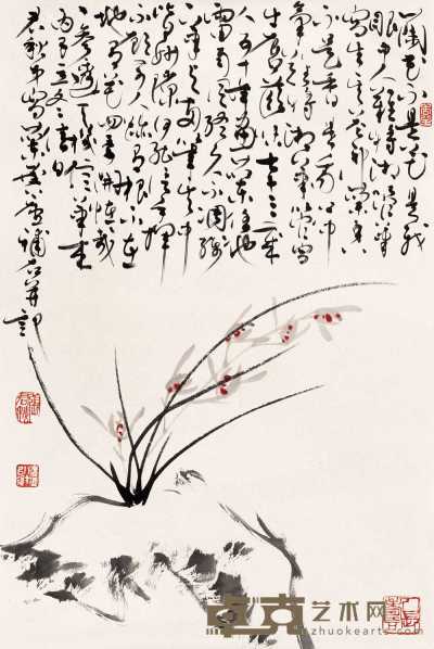 许麐庐 张君秋 丙子（1996）年作 兰石图 镜心 68×45cm